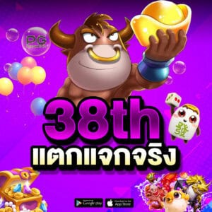 pro2-frenzy1688